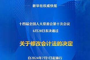 本赛季支出4亿！Shams：勇士无意为减税而送走球员